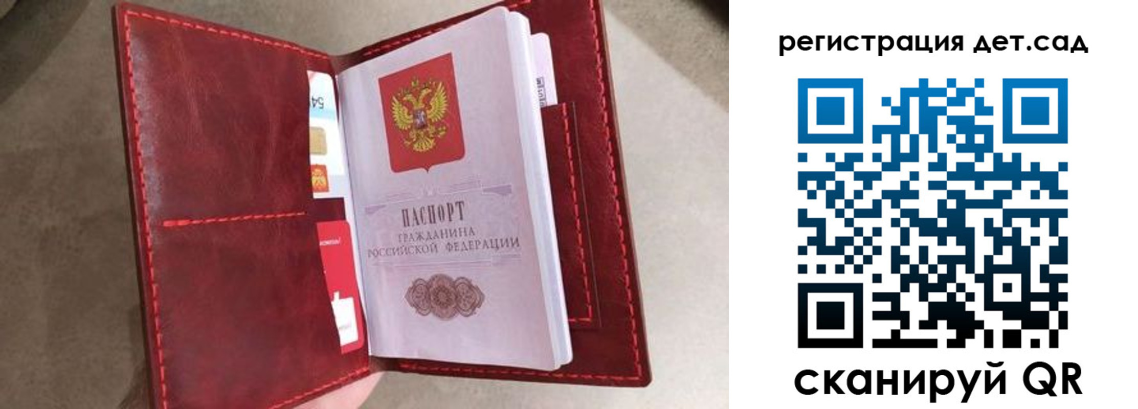 прописка гарантия в Амурской области